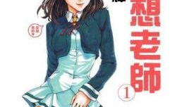 春辉漫画,描绘青春岁月的温馨篇章