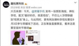 李现范丞丞吃瓜娱乐圈,娱乐圈风云再起