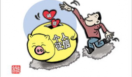 诚信漫画,揭示诚信的力量与魅力