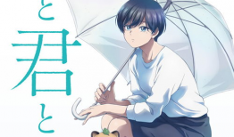 雨天漫画,一场别开生面的漫画奇遇