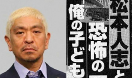 娱乐圈吃瓜爆料大佬是谁,揭秘幕后真相